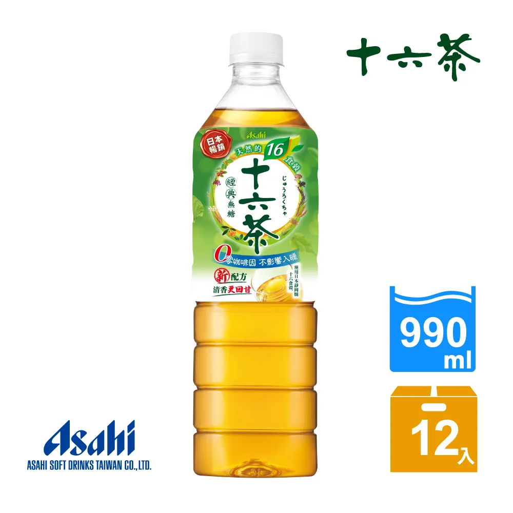 Asahi 十六茶 990ml x 12【家樂福】 歷史價格詳細信息