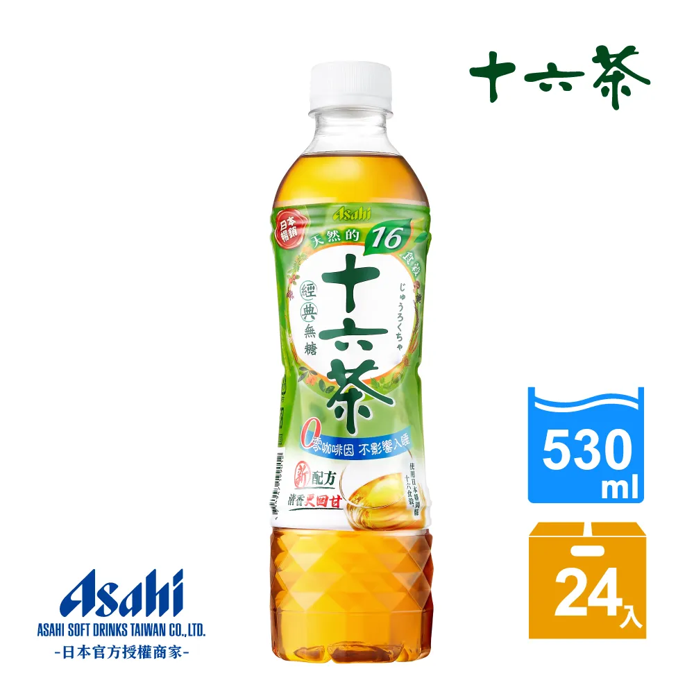ASAHI十六茶530mlx4瓶/組  【大潤發】 歷史價格詳細信息