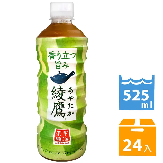 綾鷹 綠茶 525ml【Donki日本唐吉訶德】宇治茶鋪 上林春松本店 歷史價格詳細信息
