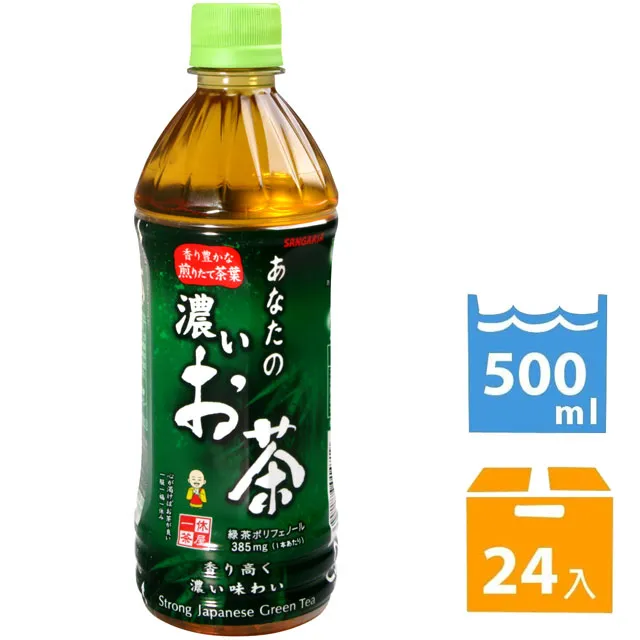 Sangaria 紅茶姬皇家奶茶 (275g*24入) 歷史價格詳細信息