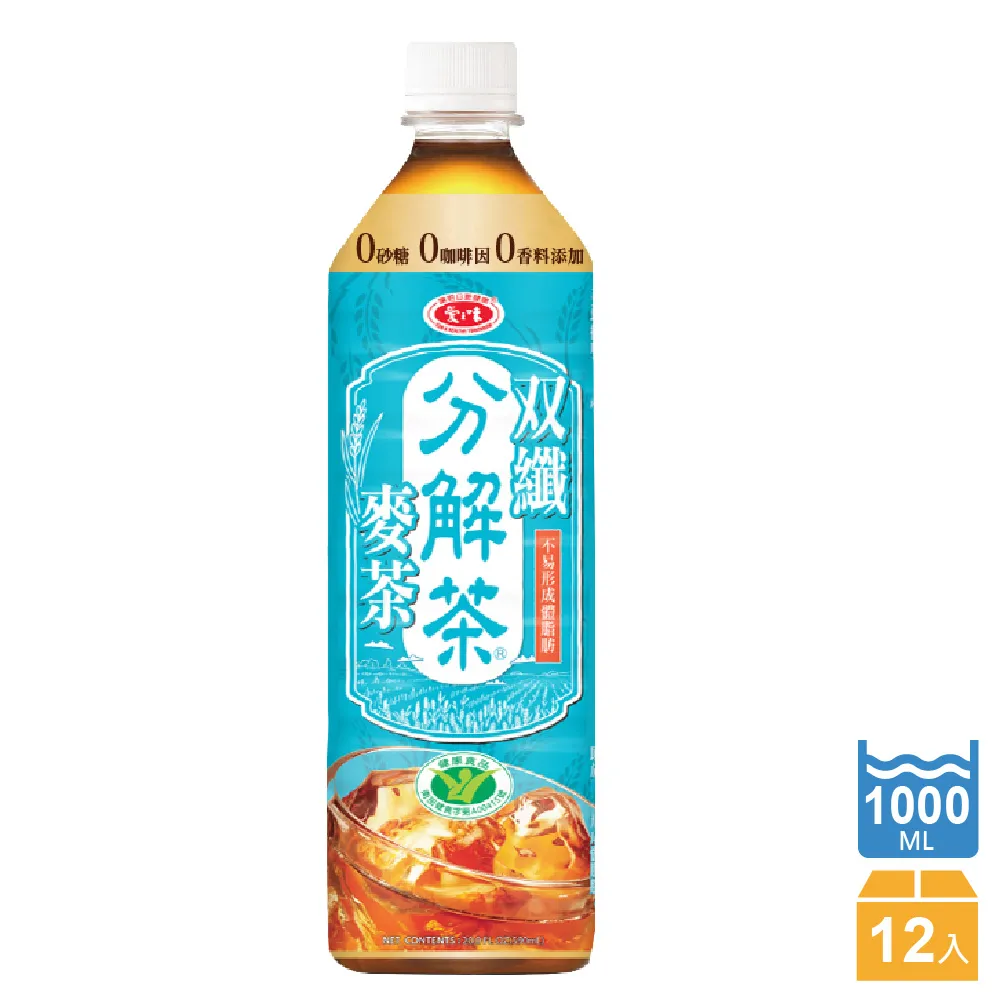 愛之味分解茶1000cc 12(瓶)/箱，(限台南市+北高雄區域)(配送區域請詳閱內文)，外送一箱330元 歷史價格詳細信息
