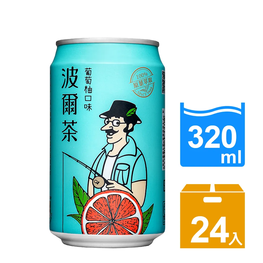 【波爾茶】葡萄柚口味(320ml) 24罐/箱 (多組任選) 歷史價格詳細信息