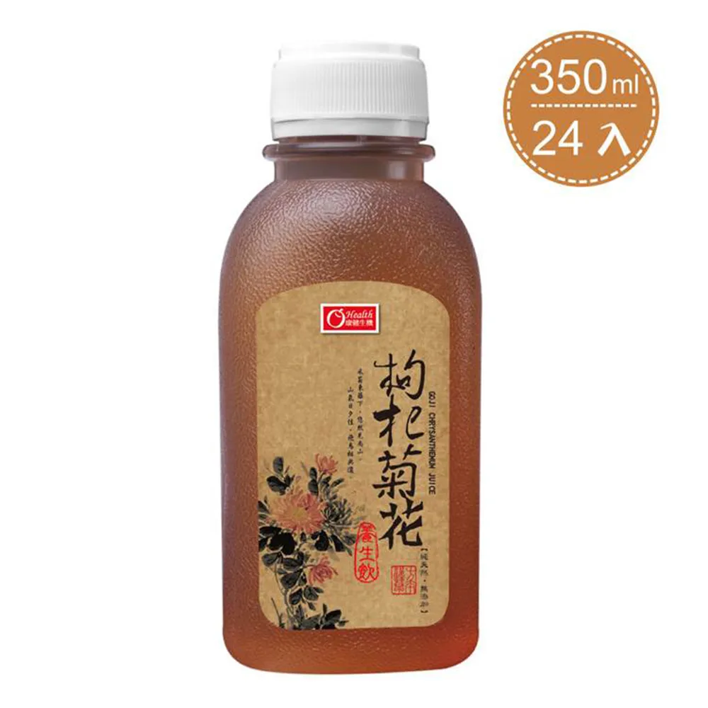 【康健生機】養生綜合堅果仁(300g/罐) 歷史價格詳細信息