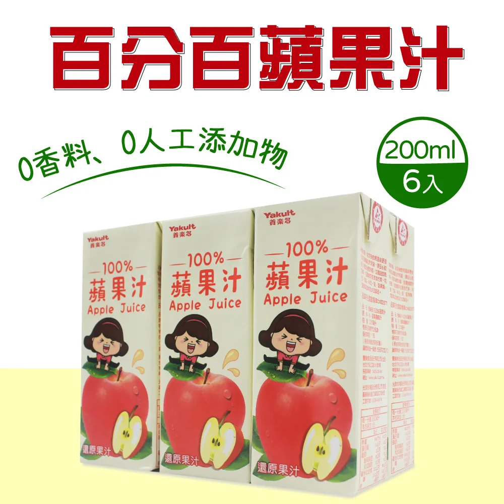 【Yakult 養樂多】100%果汁/豆漿-3箱組(口味任選) 歷史價格詳細信息