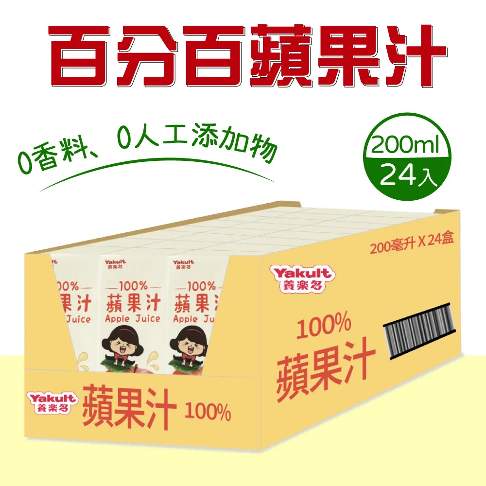 【Yakult 養樂多】100%果汁/豆漿-3箱組(口味任選) 歷史價格詳細信息