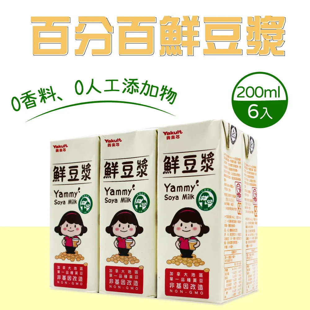 【Yakult 養樂多】鮮豆漿(200ml*6入/組) 歷史價格詳細信息