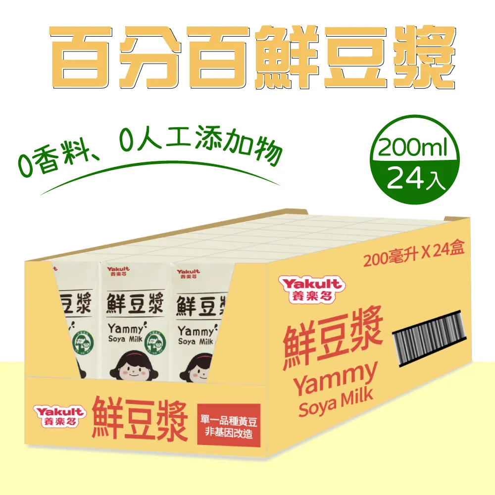 【Yakult 養樂多】鮮豆漿(200ml*6入/組) 歷史價格詳細信息
