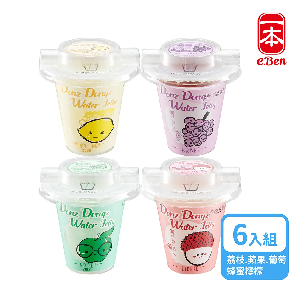 E-BEN 一本桂花烏梅汁 每瓶 2公升 X 4入 CA83066 COSCO代購 歷史價格詳細信息