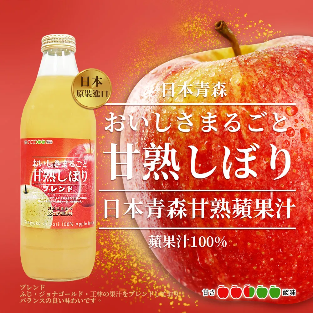 【JA 】日本飲料 JA 大分果粒果汁(蘋果/香橙) 歷史價格詳細信息