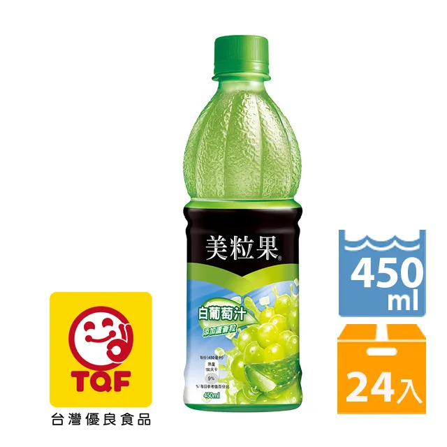 美粒果 白葡萄汁加蘆薈 450ml x 4【家樂福】 歷史價格詳細信息