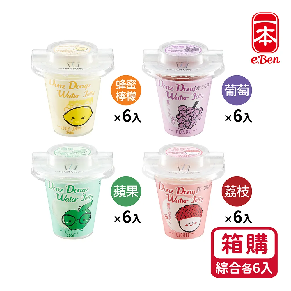 E-BEN 一本桂花烏梅汁 每瓶 2公升 X 4入 CA83066 COSCO代購 歷史價格詳細信息