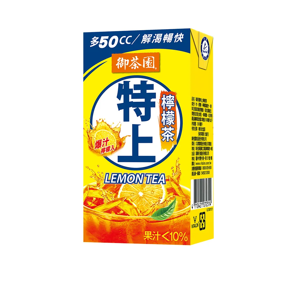 御茶園 特上檸檬茶300ml(24入/箱) 歷史價格詳細信息