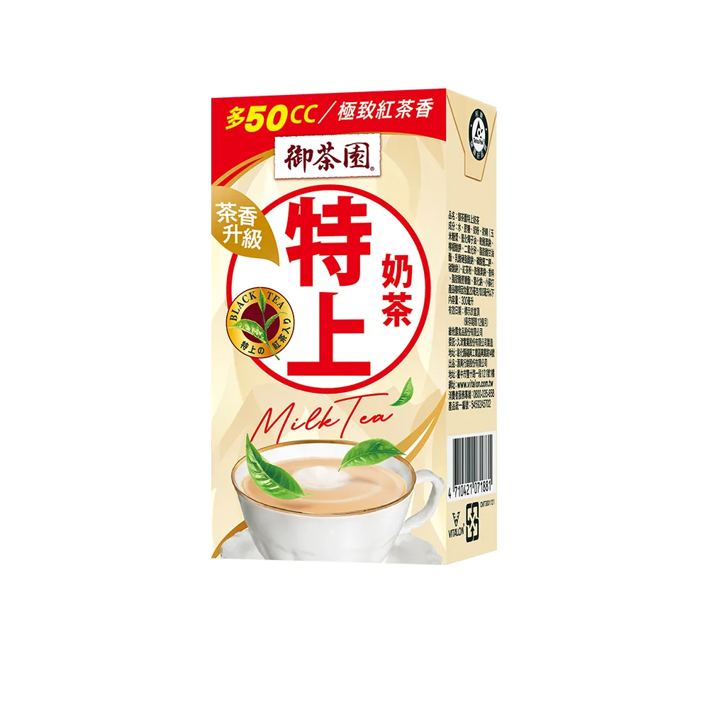 御茶園特上奶茶250ml×6入 歷史價格詳細信息