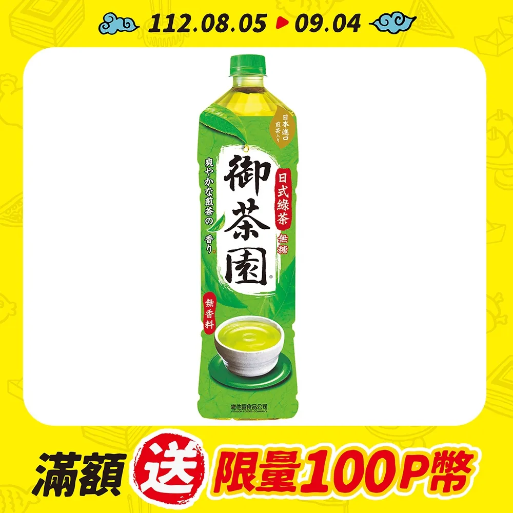 【綠茶園】韓國飲料 綠茶園 玉米鬚茶(50入) 歷史價格詳細信息