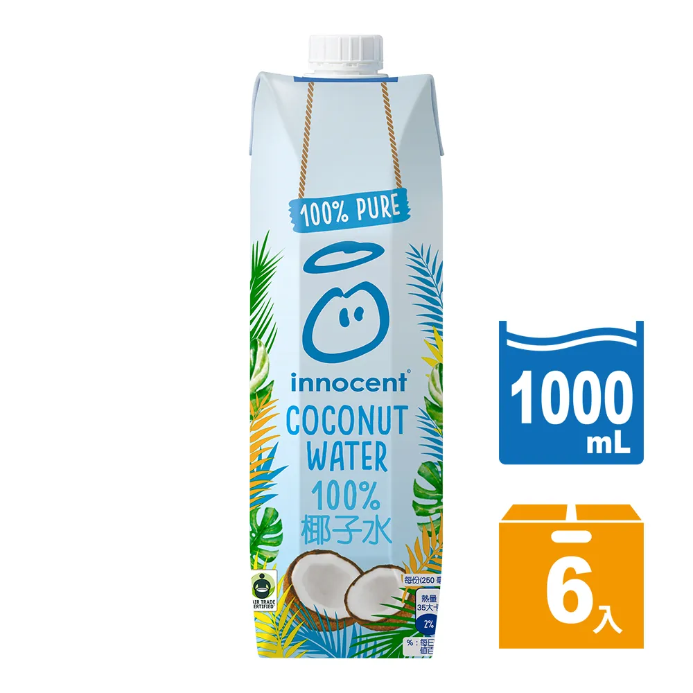 【innocent 天真】100%椰子水 利樂包1000ml x6入/箱 歷史價格詳細信息