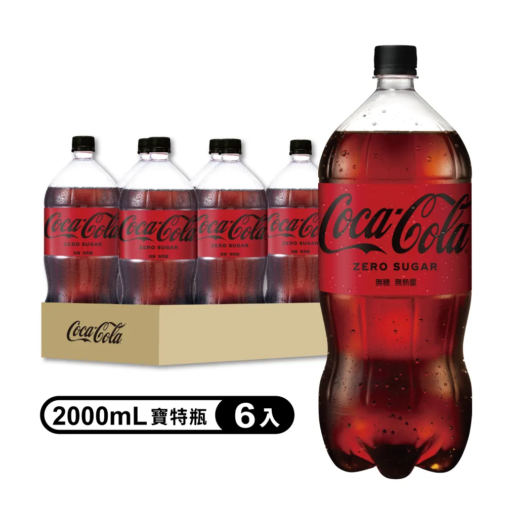 可口可樂Zero 2000ml(6瓶/箱)x2箱 價格比較,價格查詢,歷史價格詳細信息