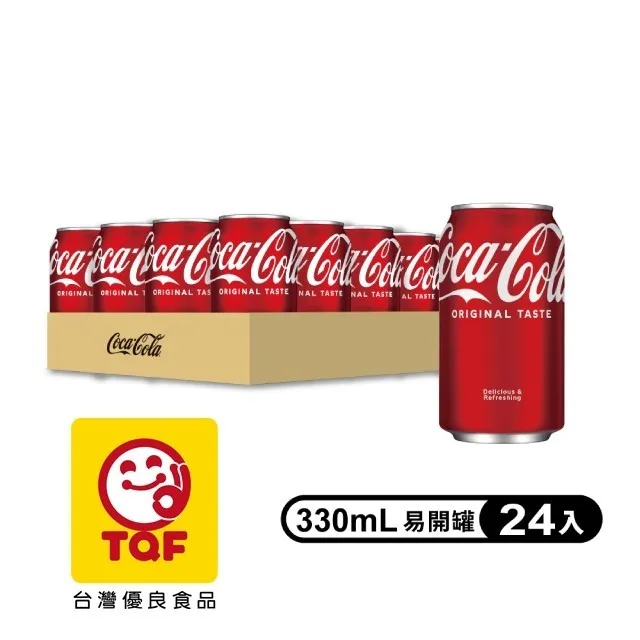 可口可樂330mlZero易開罐(24入) 歷史價格詳細信息