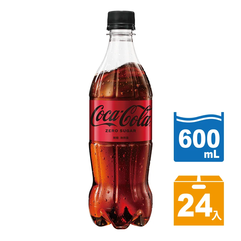 可口可樂zero 寶特瓶600ml(24入/箱) 歷史價格詳細信息