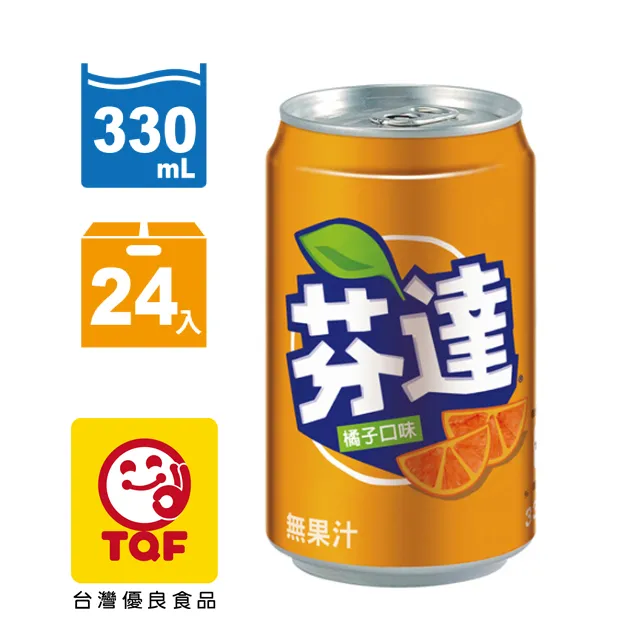 芬達橘子汽水寶特瓶2000ml【愛買】 歷史價格詳細信息