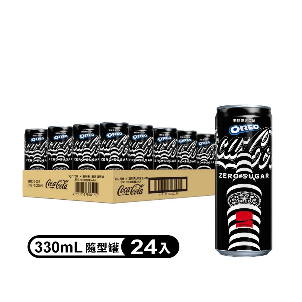 【Coca-Cola 可口可樂 x Oreo 奧利奧 經典好夥伴組】可樂迷你罐200mL(24入/箱) + 三明治餅乾(3條/盒)x2 歷史價格詳細信息