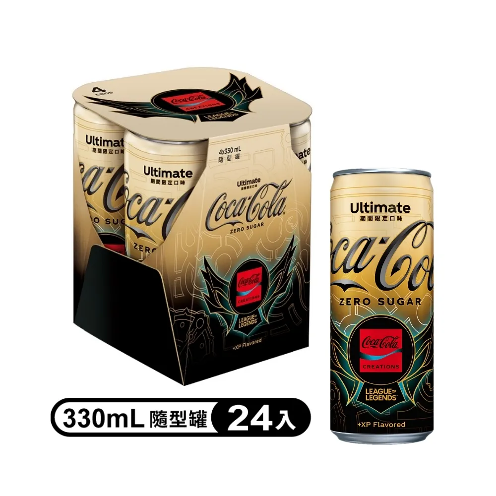 【Coca-Cola 可口可樂】英雄登場可樂隨型罐330ml(4入x6組) +可口可樂330mlZero易開罐(24入) 歷史價格詳細信息