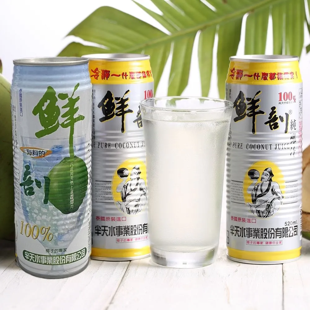 【半天水】100%純椰汁/香椰原汁/香椰奶任選24瓶〈600ml/瓶〉 歷史價格詳細信息