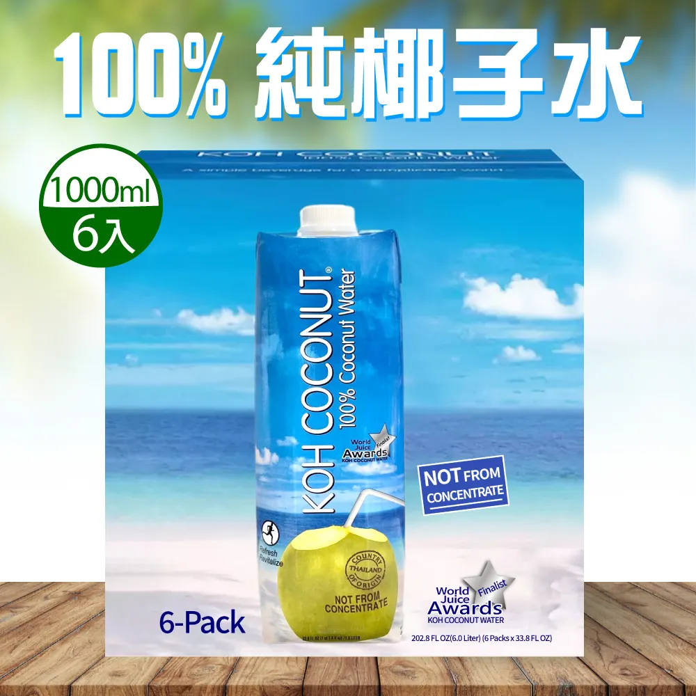 【KOH COCONUT 酷椰嶼】100%椰子水500mlx24入/箱 歷史價格詳細信息
