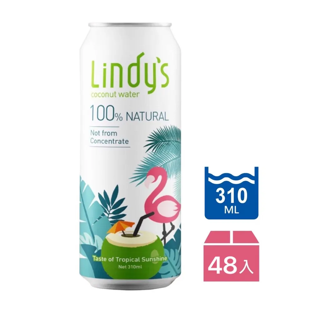 Lindy’s 100%原味椰子水(310mlX24入) 現貨 蝦皮直送 歷史價格詳細信息
