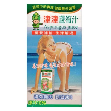 津津蘆筍汁300ML  x 6【愛買】 歷史價格詳細信息