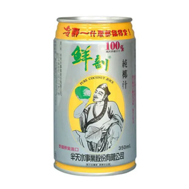 【半天水】100%純椰汁/香椰原汁/香椰奶任選24瓶〈600ml/瓶〉 歷史價格詳細信息