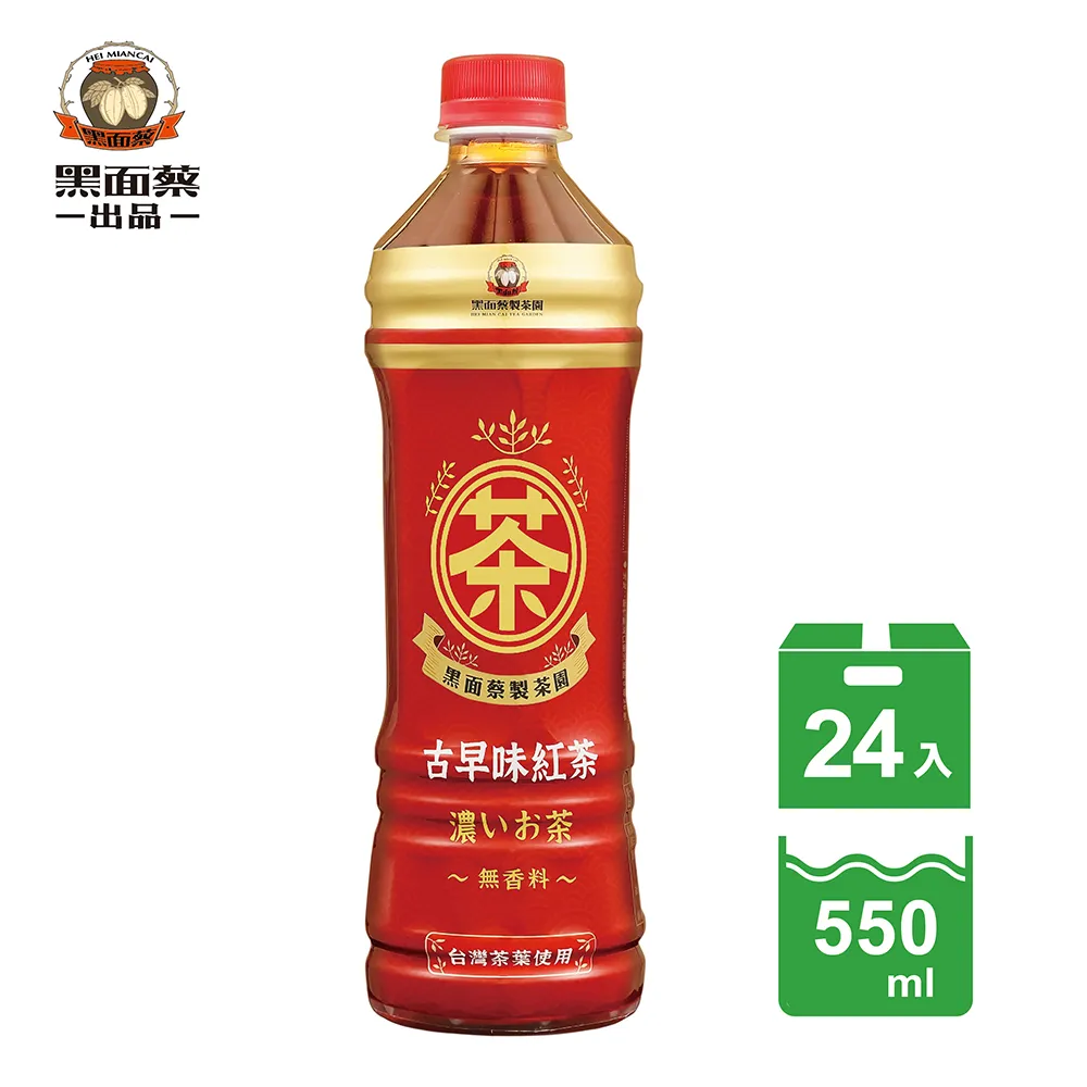 古早味紅茶/番庄老茶/1包100克 歷史價格詳細信息