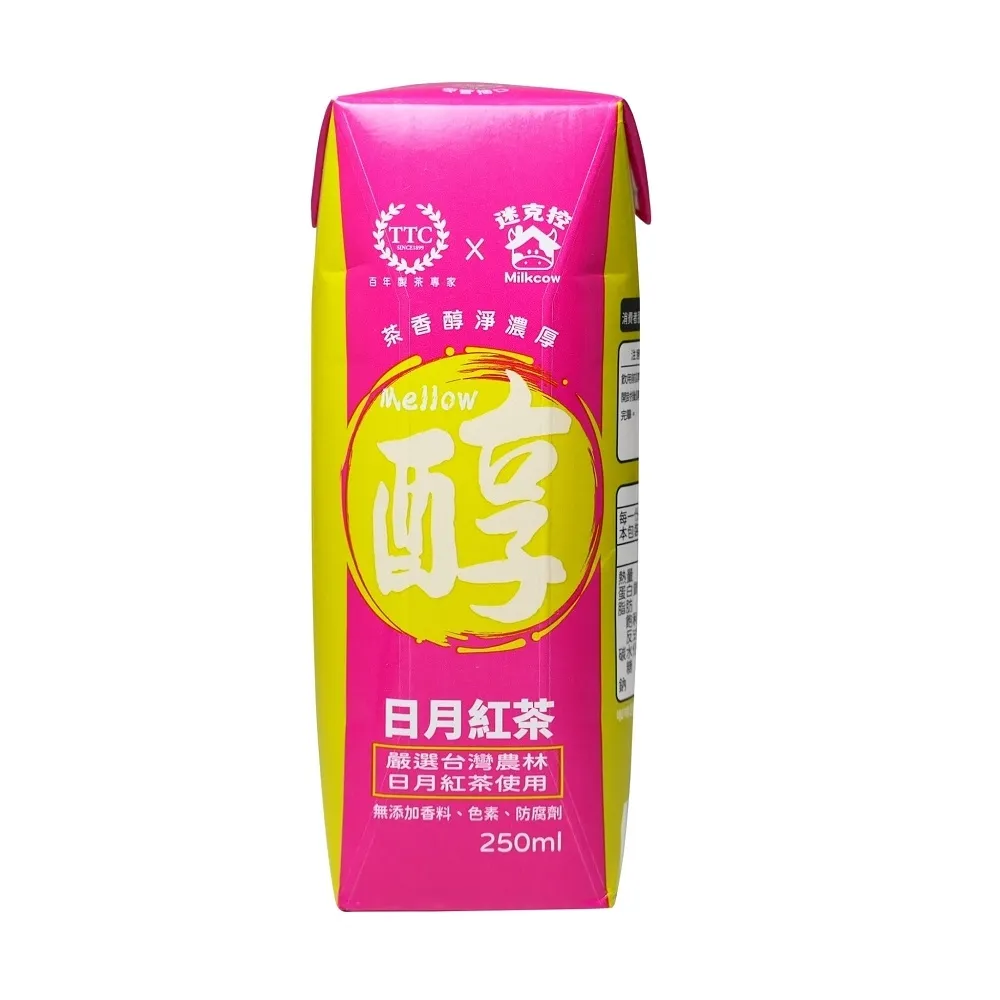 台灣農林日月紅茶，嚴選阿薩姆紅茶 雋美佳- 歷史價格詳細信息