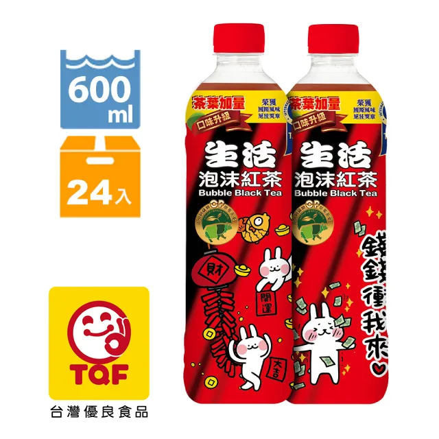 生活 泡沫 綠茶/紅茶/花茶(300mlx6入)  現貨 蝦皮直送 歷史價格詳細信息