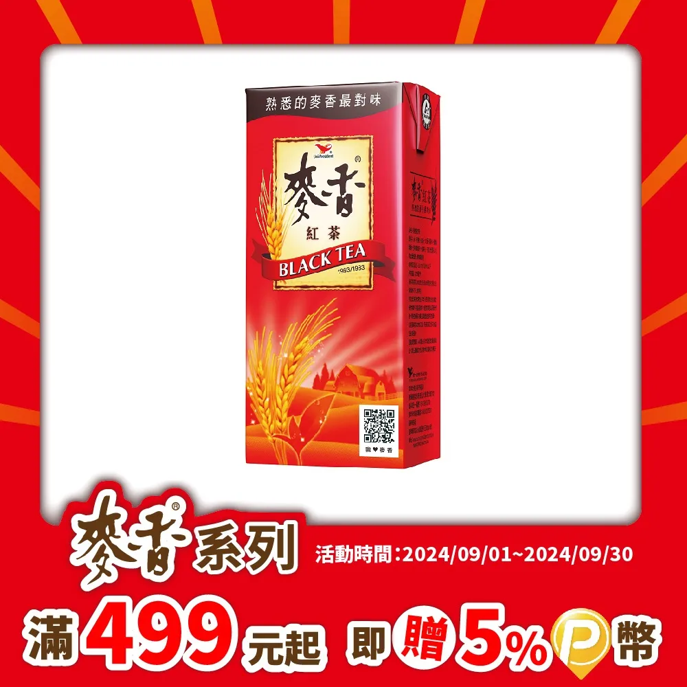 統一 麥香紅茶(375mlX6入)[大買家] 歷史價格詳細信息