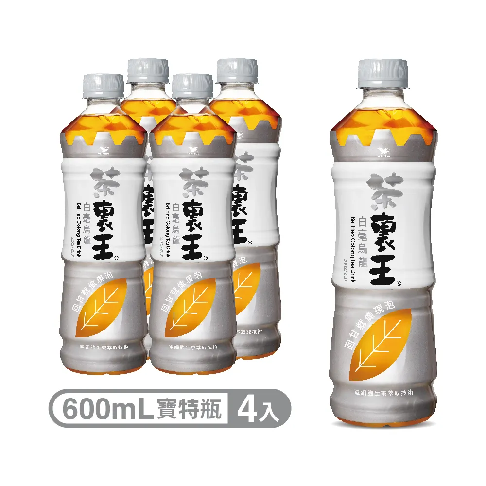 《茶裏王》白毫烏龍600ml(4入)x2組 歷史價格詳細信息