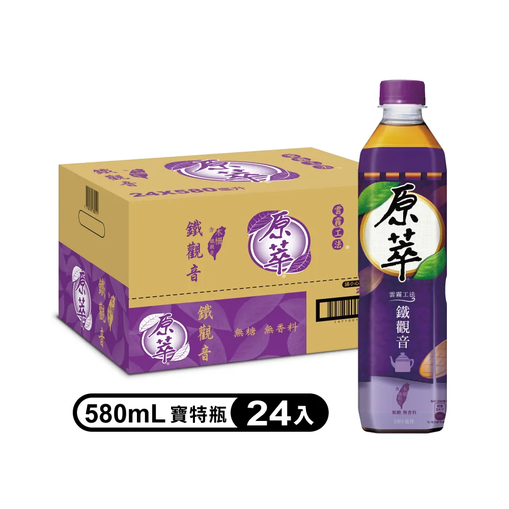 原萃 木柵鐵觀音 580ml x 4【家樂福】 歷史價格詳細信息