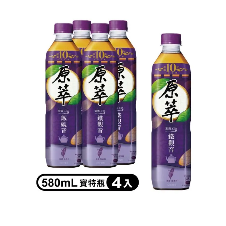 原萃 木柵鐵觀音 580ml x 4【家樂福】 歷史價格詳細信息