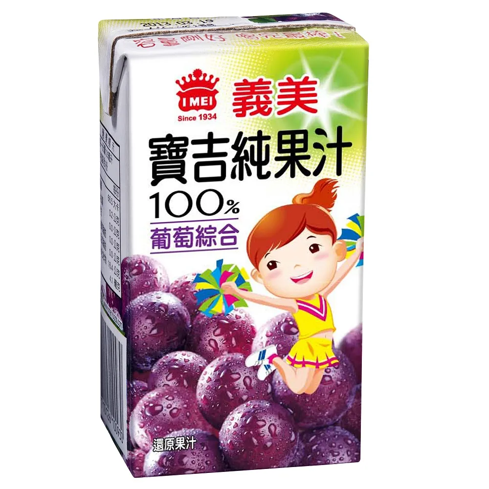 義美 小寶吉果汁 葡萄 蘋果 綜合果汁125ml 24入/箱 歷史價格詳細信息