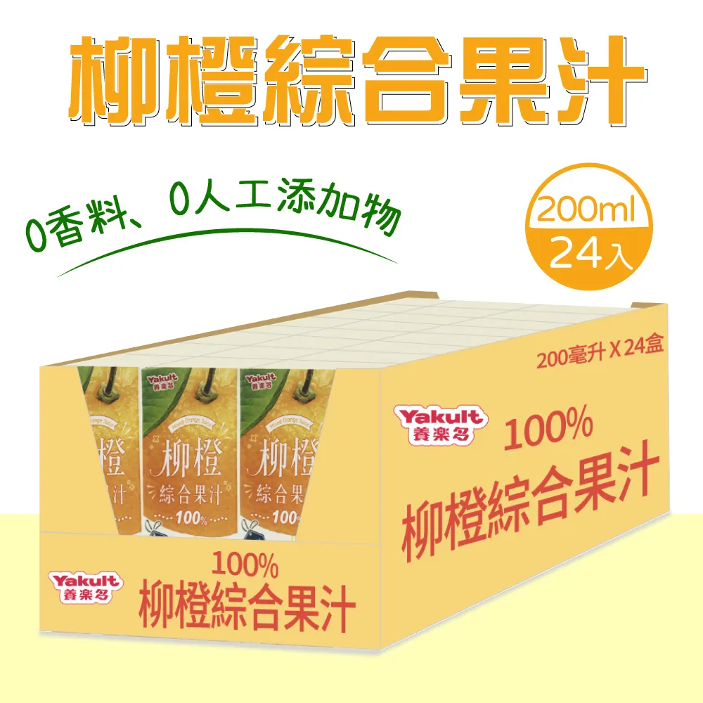 【Yakult 養樂多】100%果汁/豆漿-3箱組(口味任選) 歷史價格詳細信息