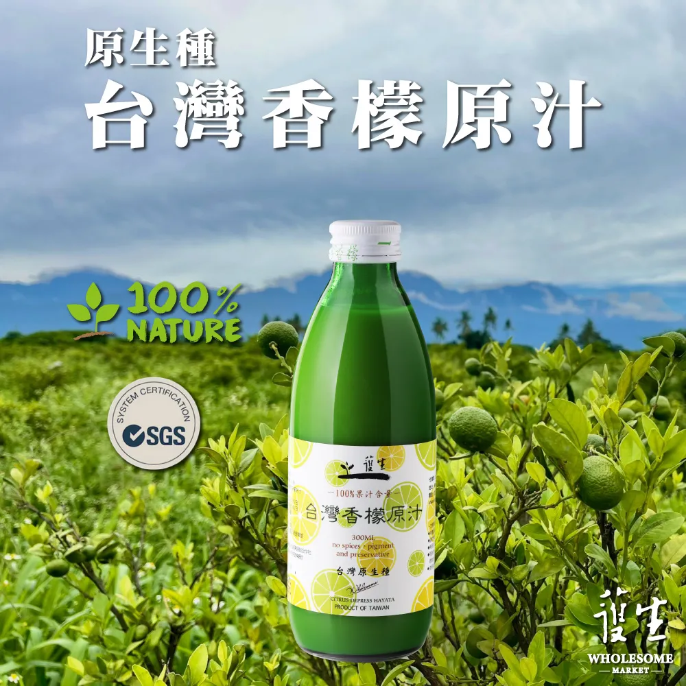 【護生永續市集】 大風吹小黑豆 有機小黑豆醬油 500ml 歷史價格詳細信息