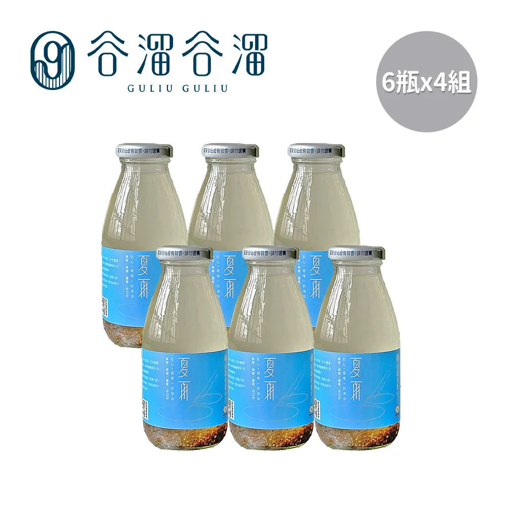 【谷溜谷溜】養生飲6入過年禮盒295ml*12瓶(贈春節祝賀小卡2張/過年推薦/年節送禮) 歷史價格詳細信息