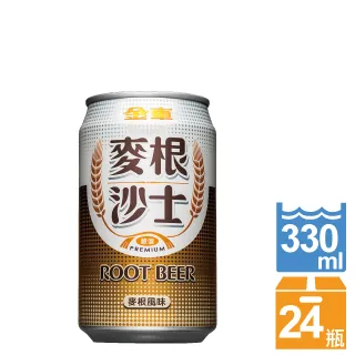 【金車】麥根沙士330mlx24入/箱 歷史價格詳細信息