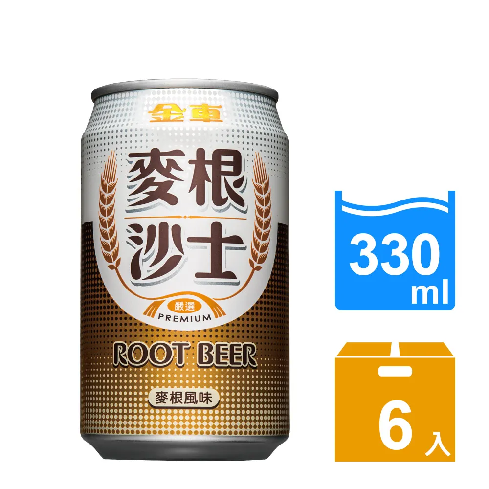 【金車】麥根沙士330mlx24入/箱 歷史價格詳細信息