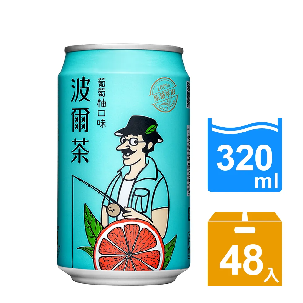 【波爾茶】葡萄柚口味(320ml) 24罐/箱 (多組任選) 歷史價格詳細信息