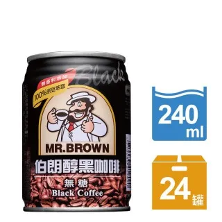 伯朗醇黑咖啡無糖伯朗240ml毫升 x 6Can罐【家樂福】 歷史價格詳細信息