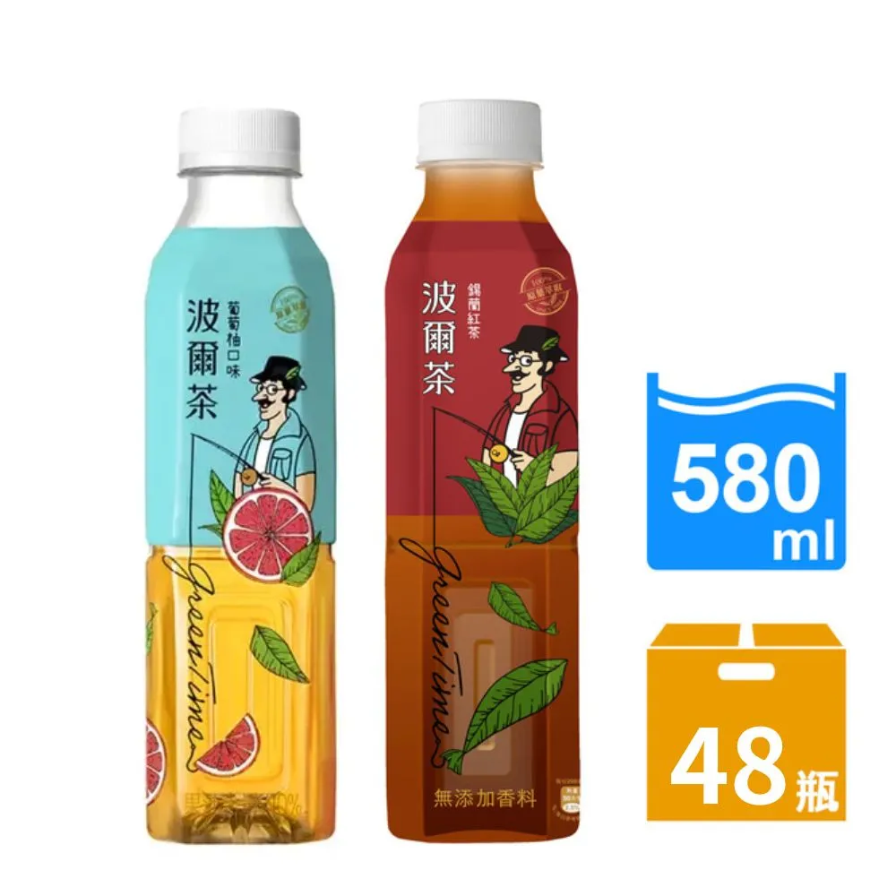 【波爾茶】葡萄柚口味(320ml) 24罐/箱 (多組任選) 歷史價格詳細信息