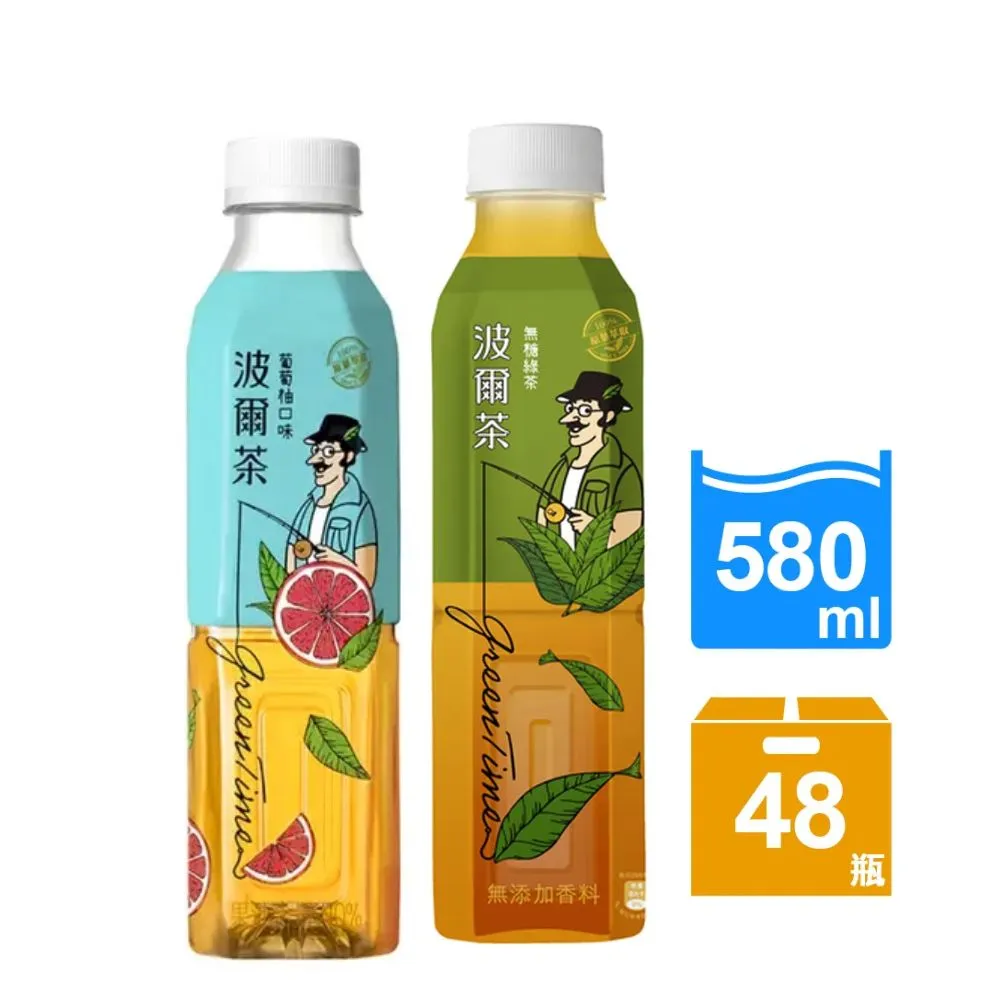 【波爾茶】葡萄柚口味(320ml) 24罐/箱 (多組任選) 歷史價格詳細信息
