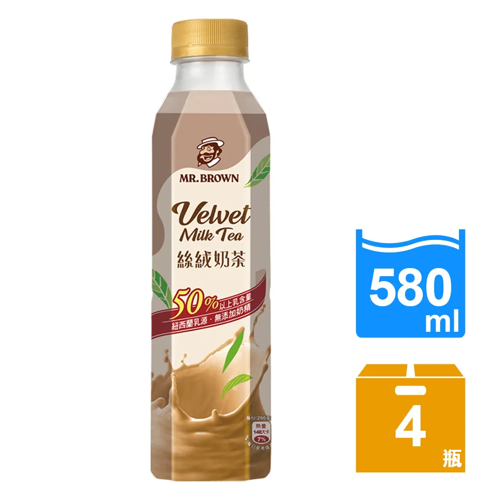 【金車/伯朗】伯朗絲絨奶茶x2箱(共48入) 歷史價格詳細信息