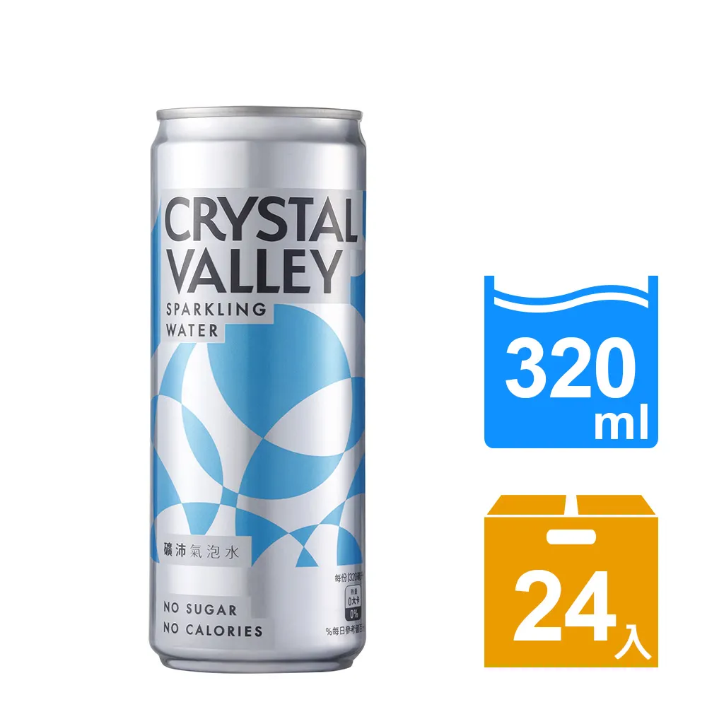 CrystalValley礦沛PLUS+纖維氣泡水 585ml-24罐 歷史價格詳細信息