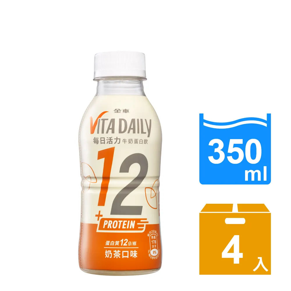 【金車/伯朗】VitaDaily每日活力牛奶蛋白飲-奶茶口味350ml-4罐/組 任選:原味/無加糖 歷史價格詳細信息